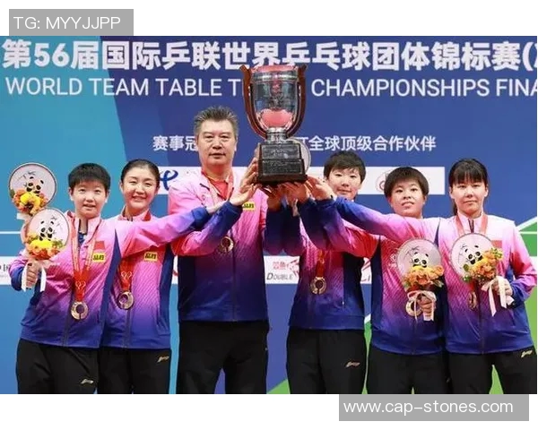 重庆乒乓球队荣登全国比赛经验排行榜第八名引发热议